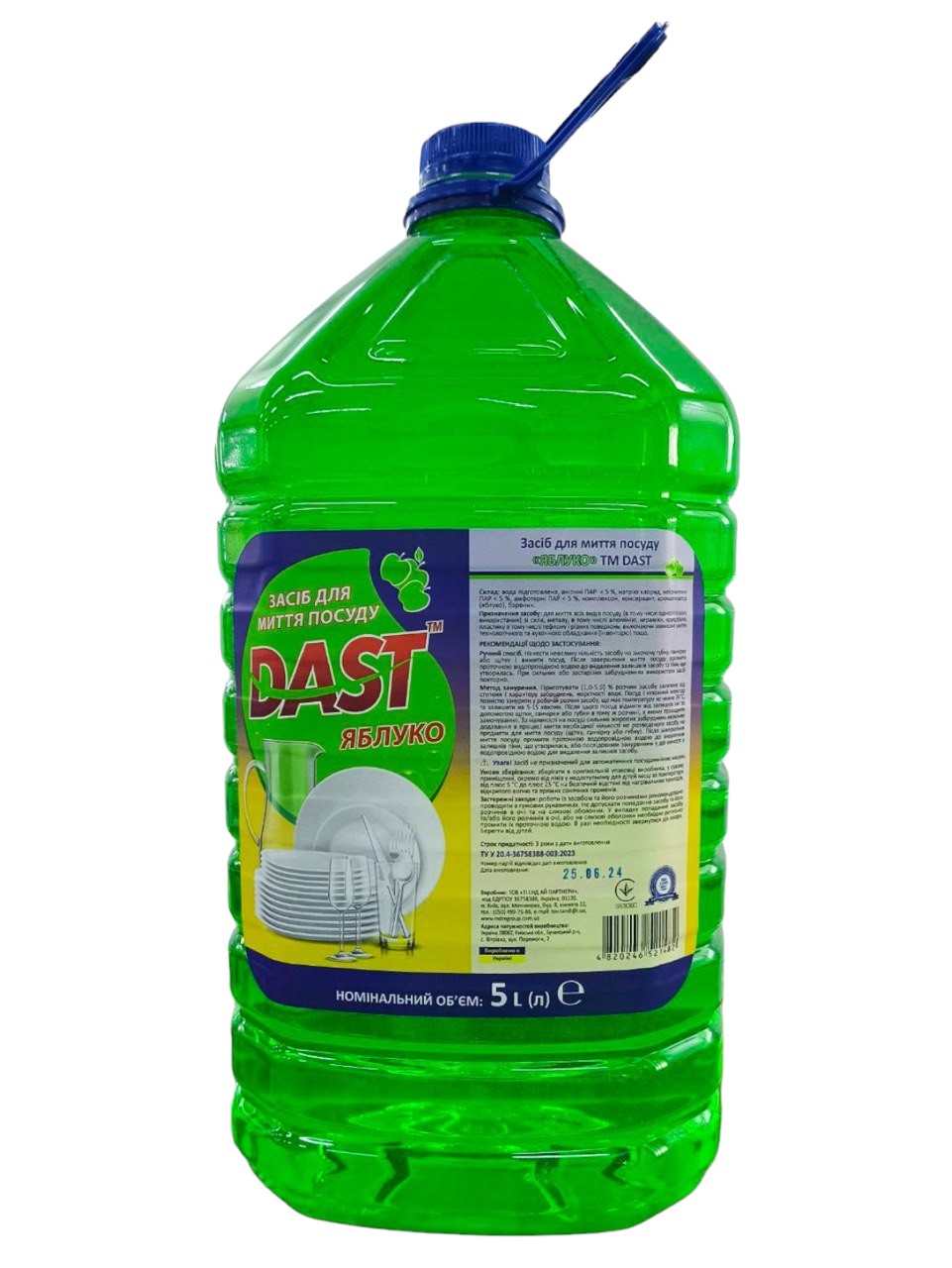 Засіб для ручного миття посуду DAST Яблуко, ПЕТ-пляшка 5 л